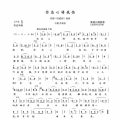 我的相册